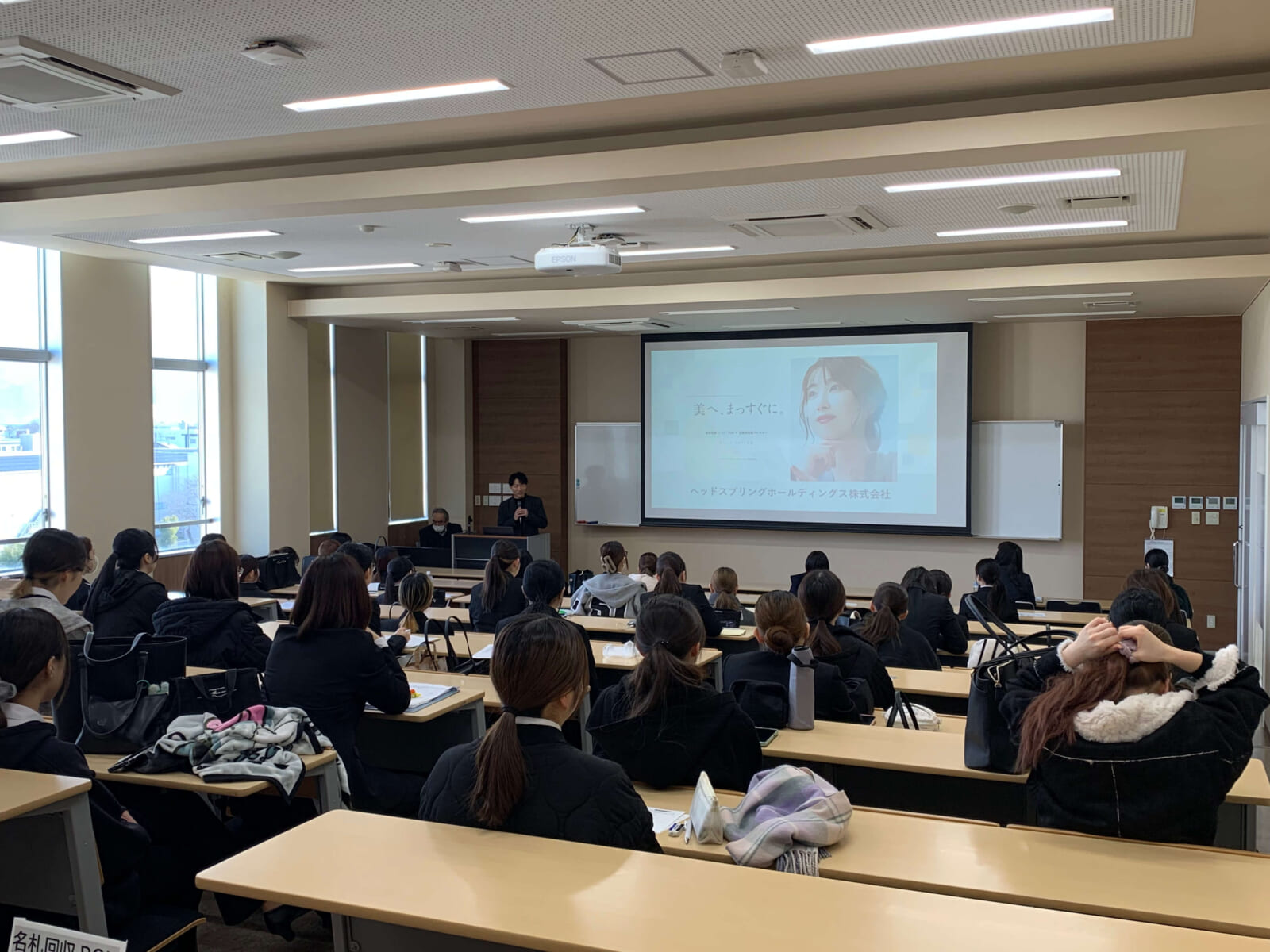 【イベントレポート】マイナビ就活直前フェア・仁愛女子短期大学説明会に参加しました! - 株式会社ヘッドスプリング 採用サイト